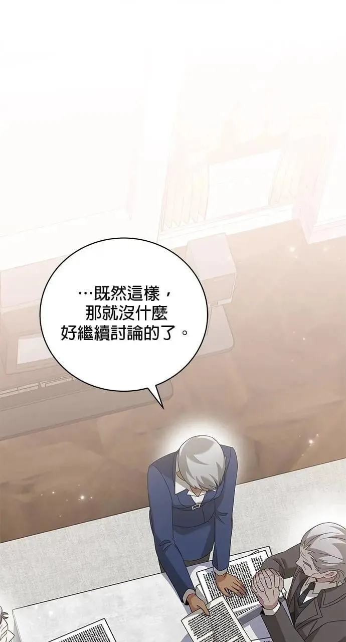 第37话 第24页