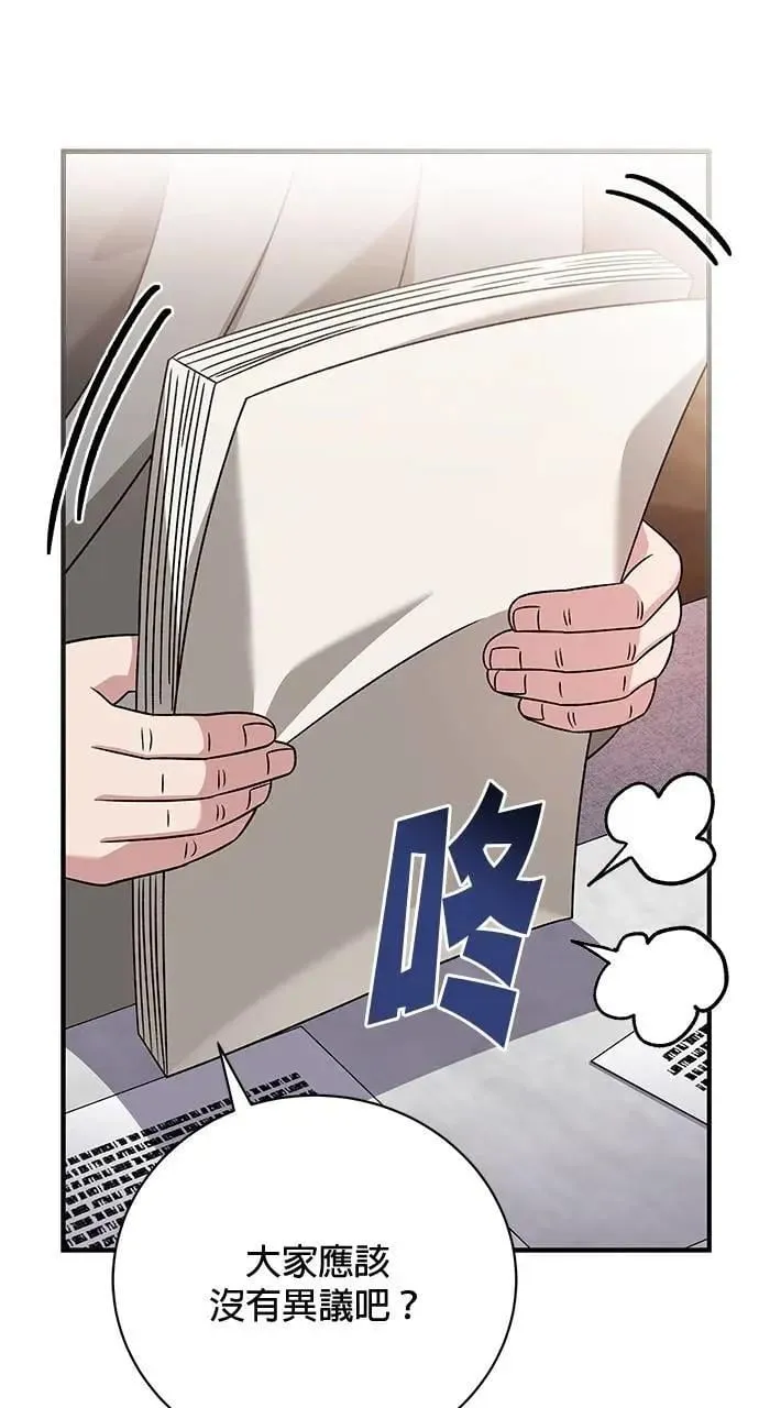 第37话 第27页