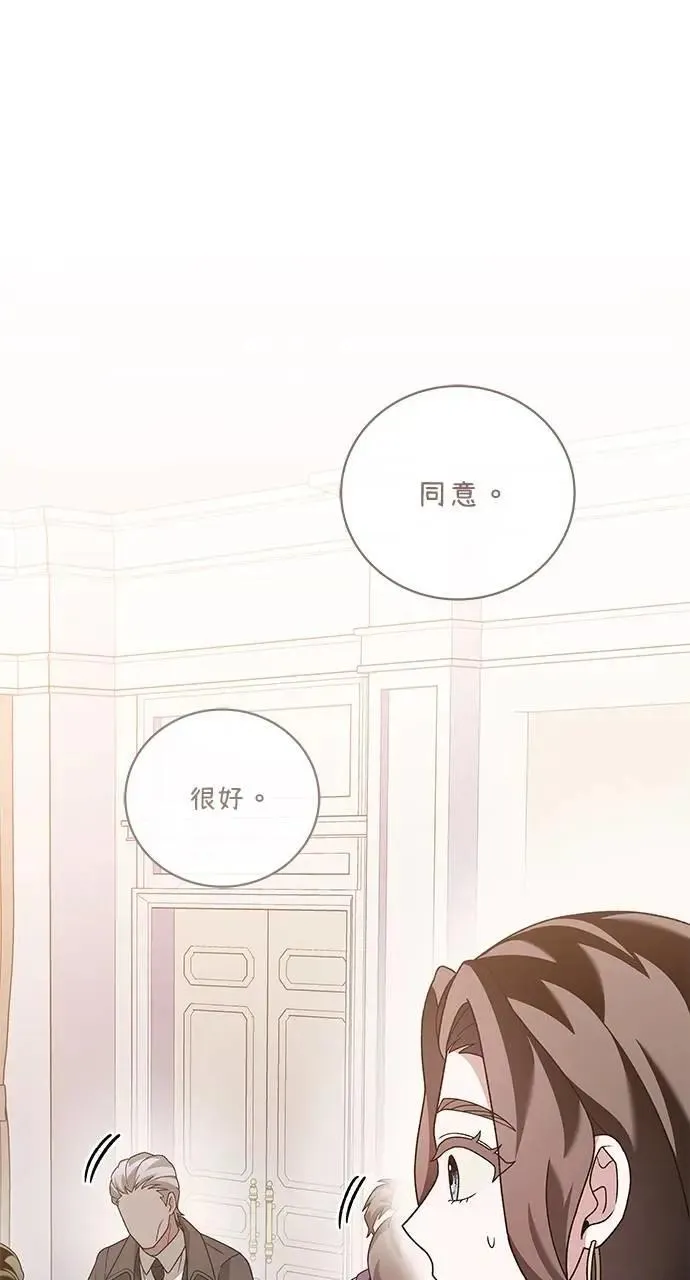 第37话 第29页