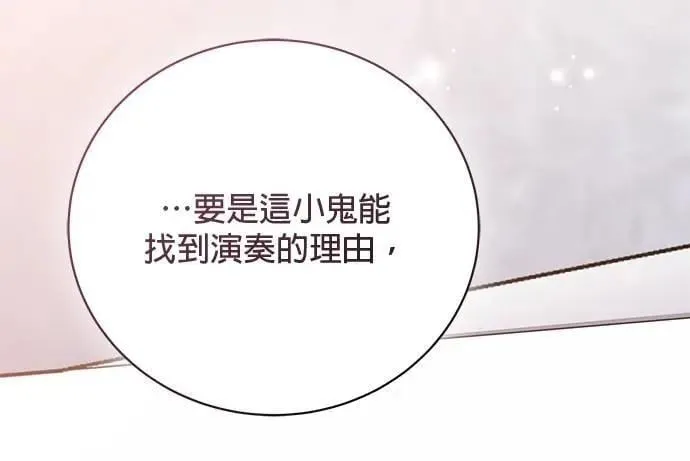 第37话 第35页