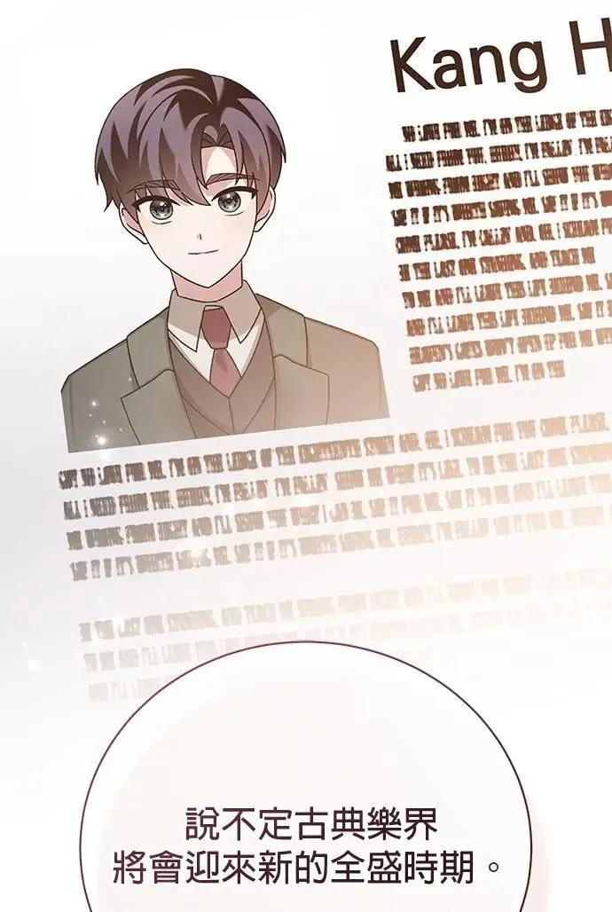 第37话 第36页