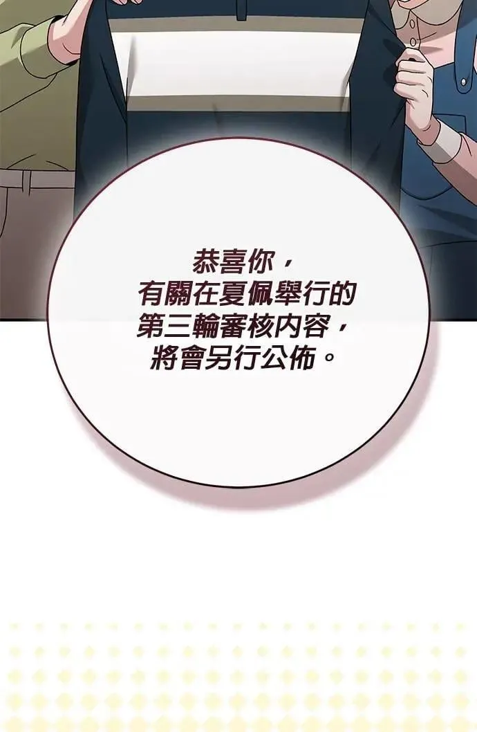 第37话 第41页