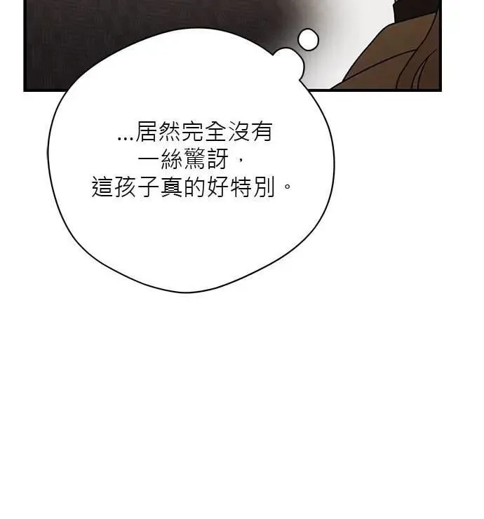 第37话 第45页