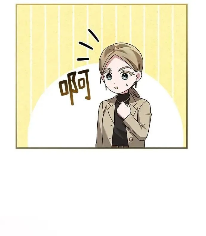 第37话 第46页