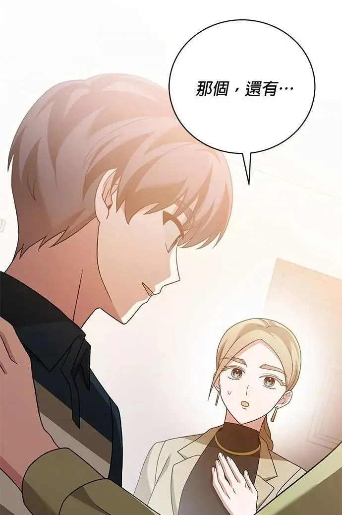 第37话 第47页