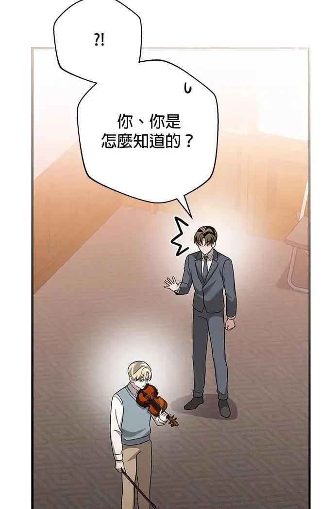 第37话 第52页