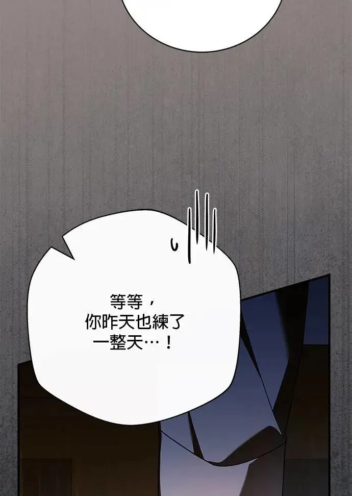 第37话 第55页