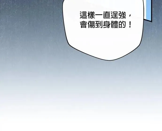 第37话 第57页