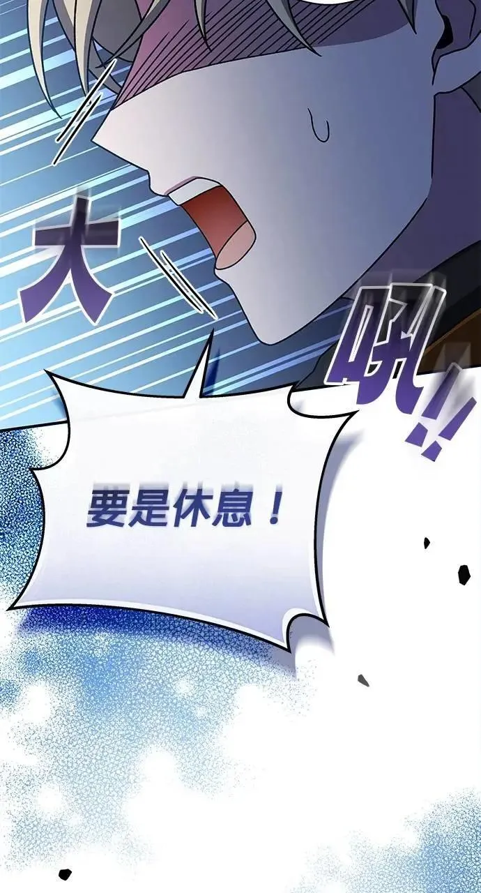第37话 第59页