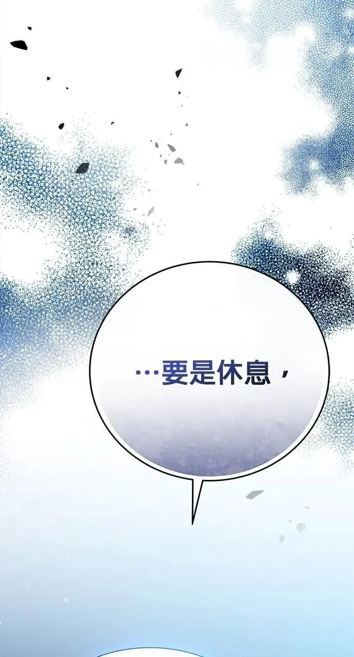 第37话 第60页