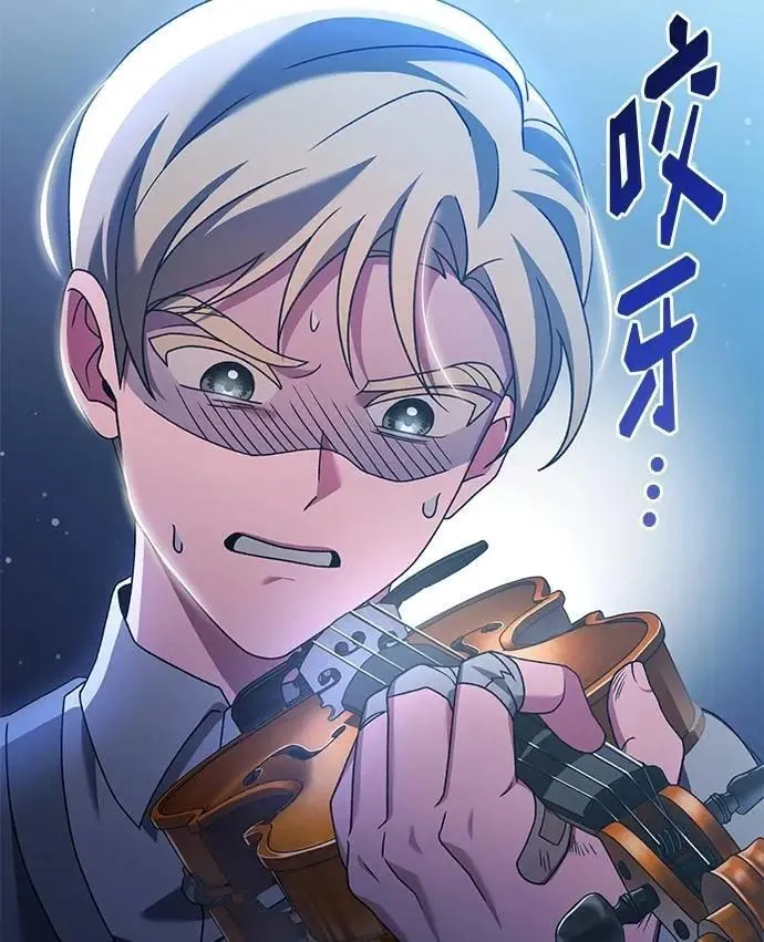 第37话 第61页