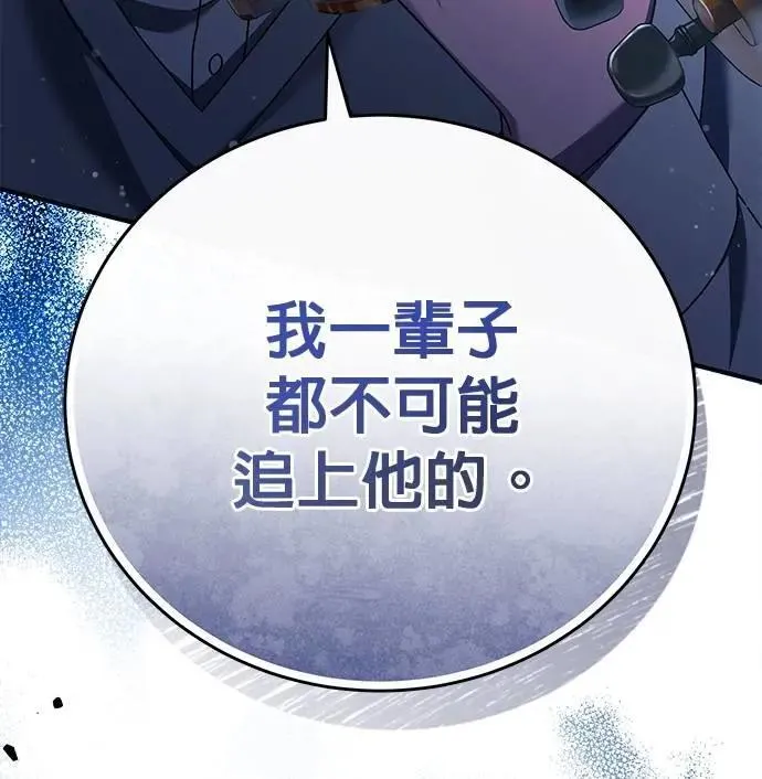 第37话 第62页