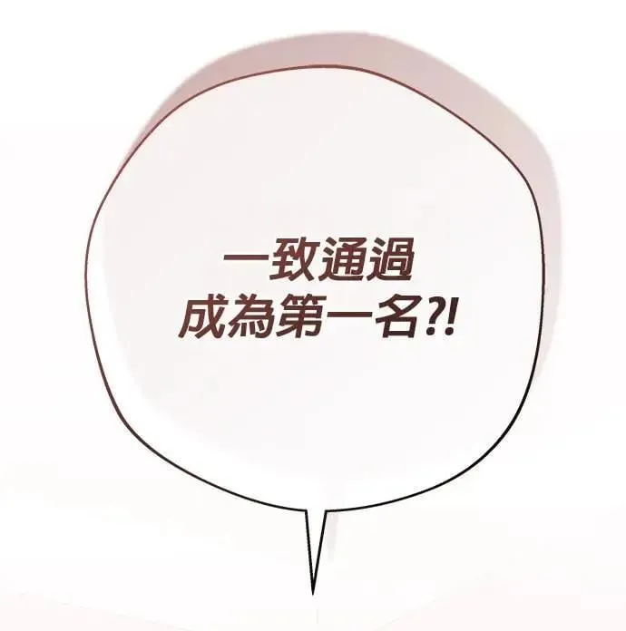 第37话 第65页
