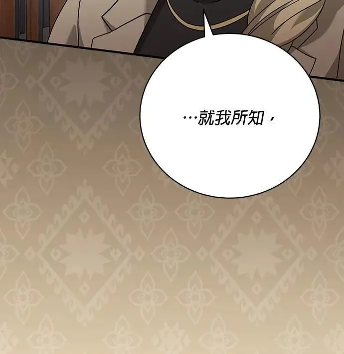 第37话 第69页