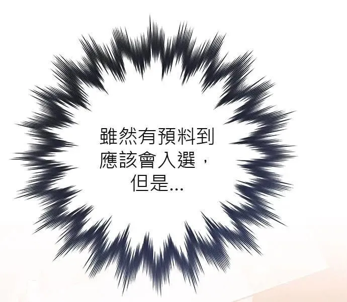 第37话 第72页