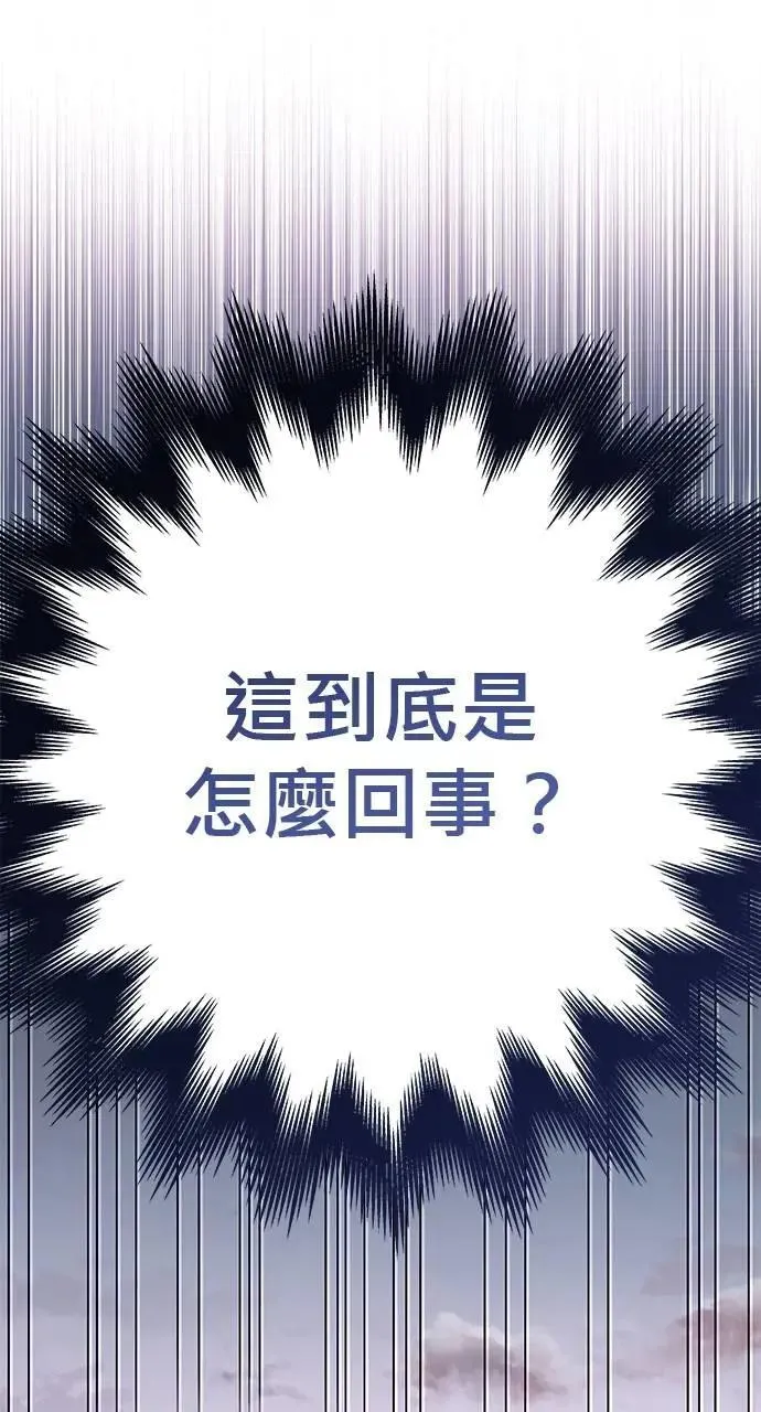 第37话 第75页
