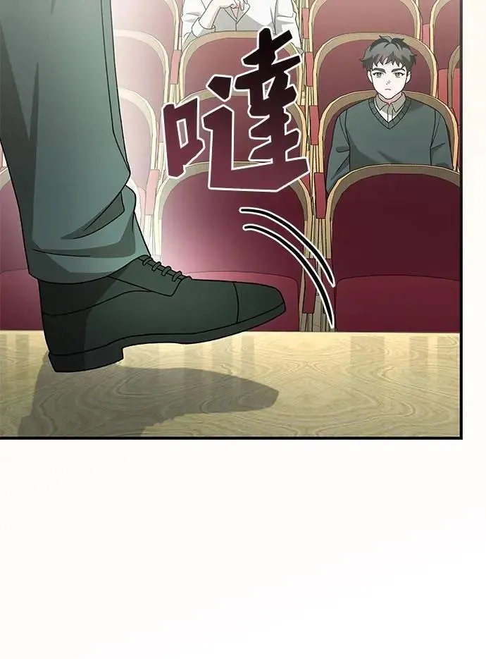 第37话 第79页