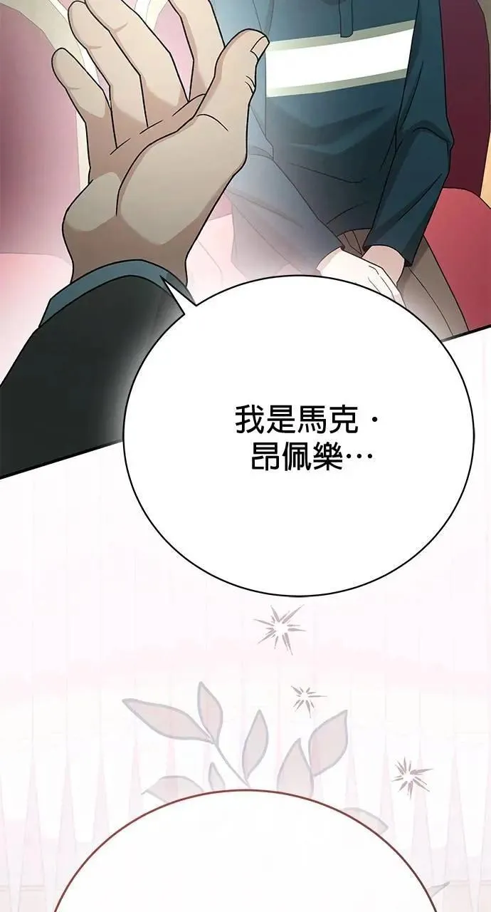 第37话 第82页