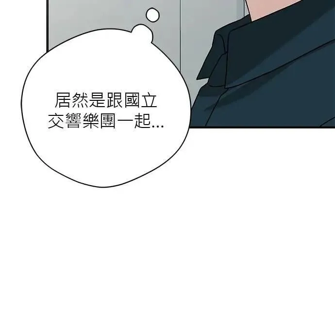 第37话 第89页