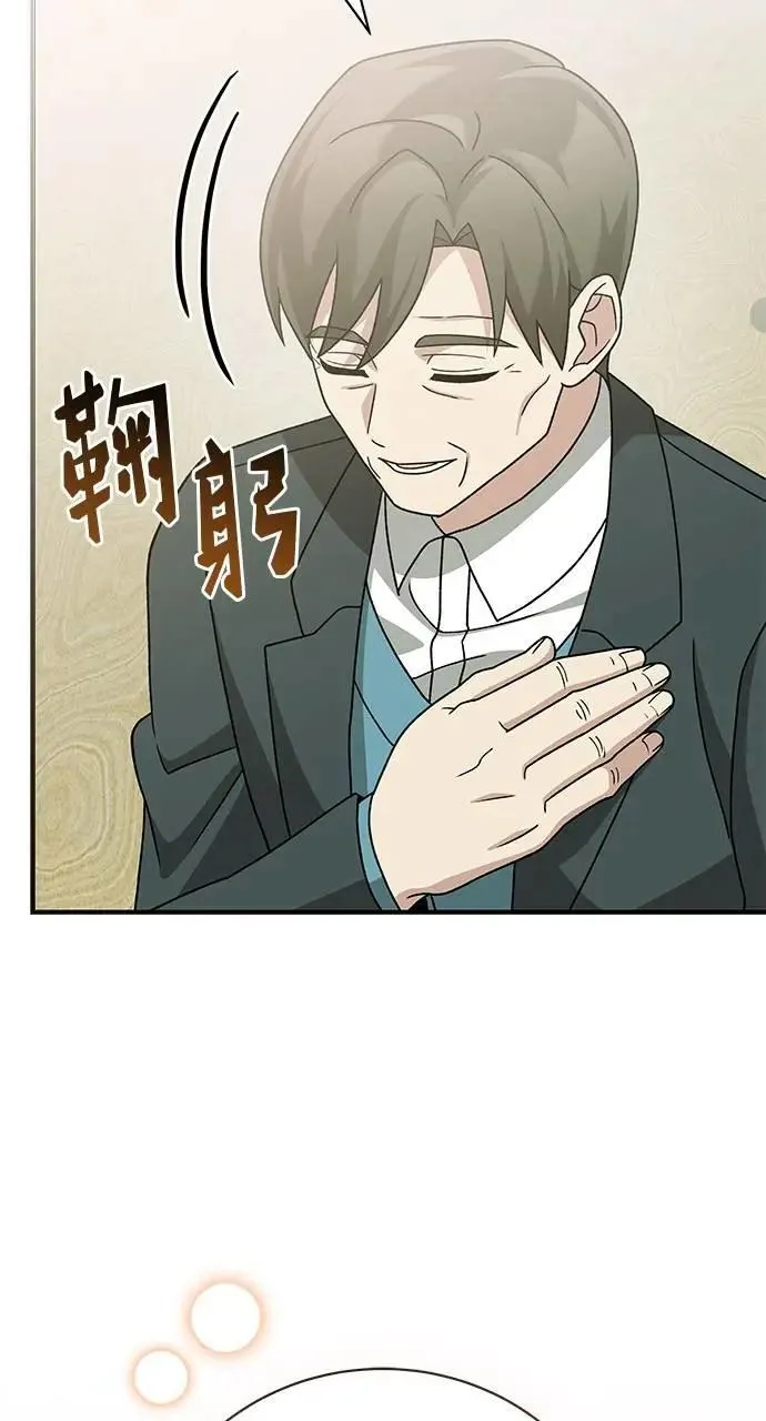 第37话 第92页