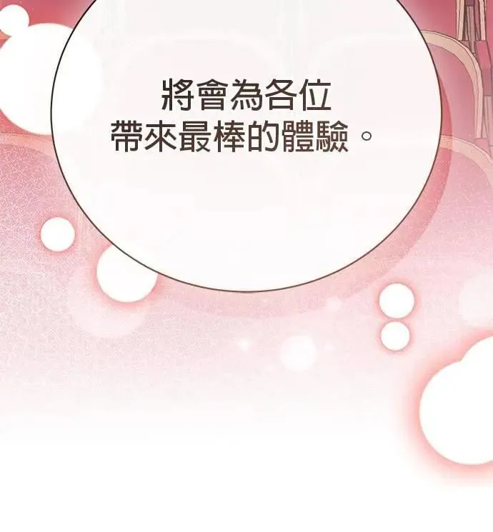 第37话 第94页