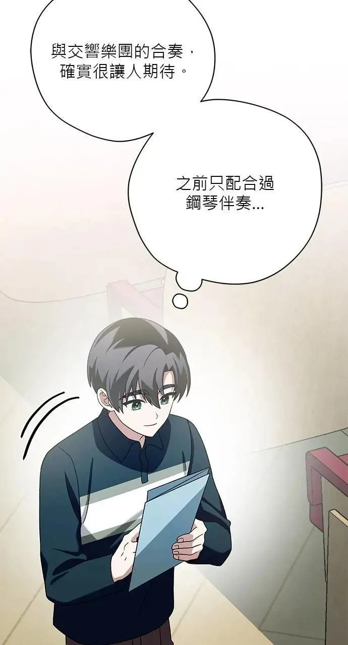 第37话 第96页