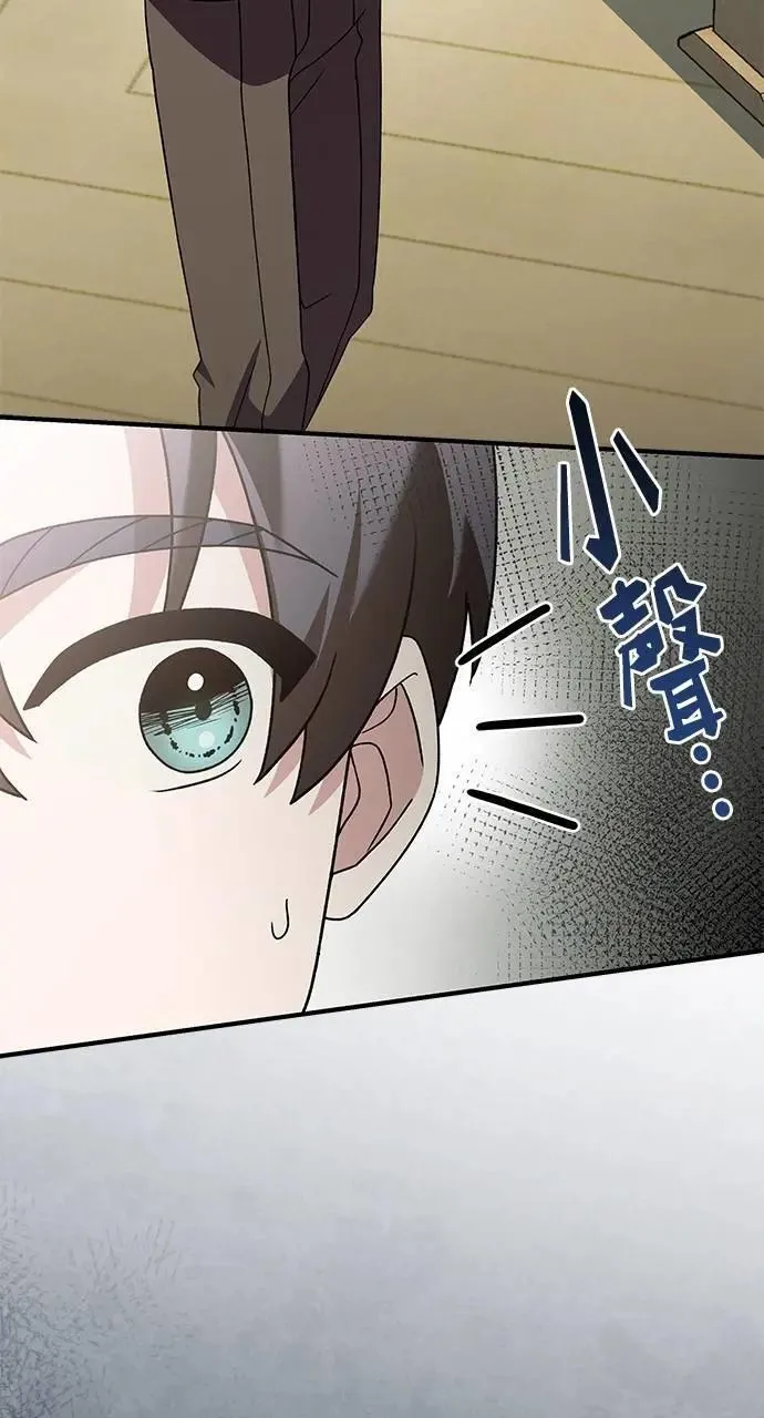 第37话 第97页