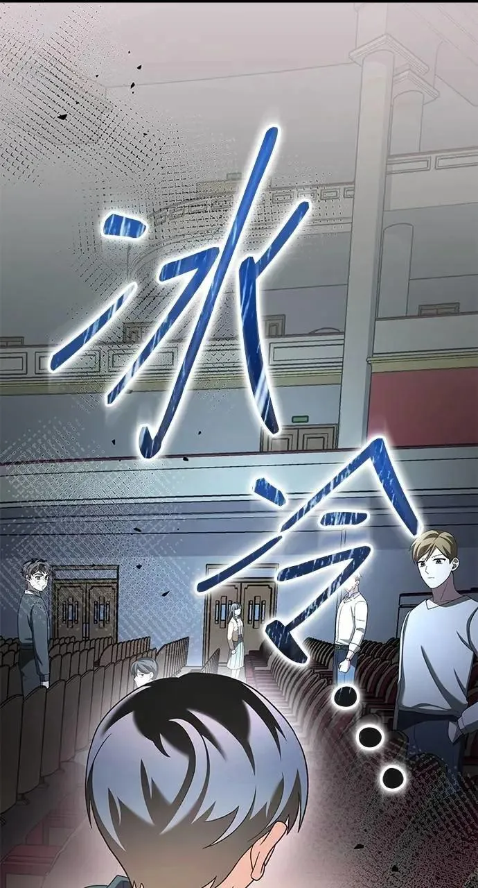 第37话 第99页