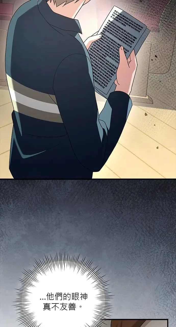 第37话 第100页