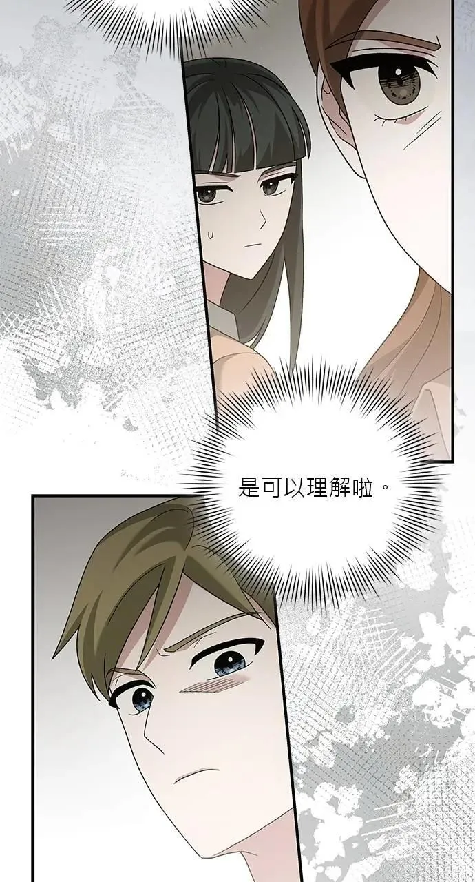 第37话 第101页