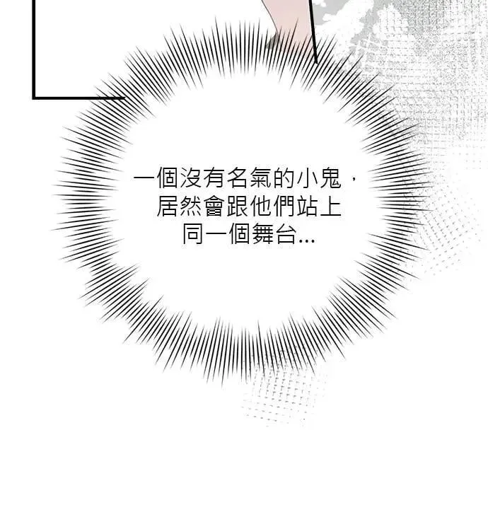 第37话 第102页