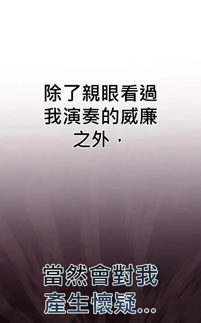 第37话 第103页
