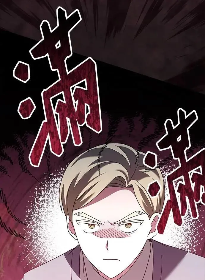 第37话 第104页
