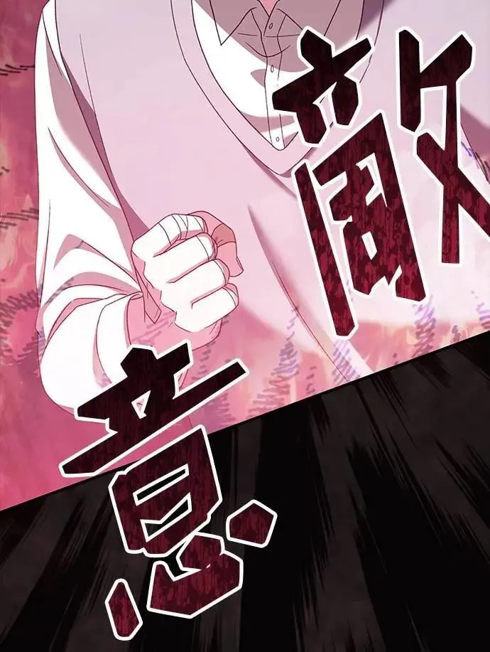 第37话 第105页