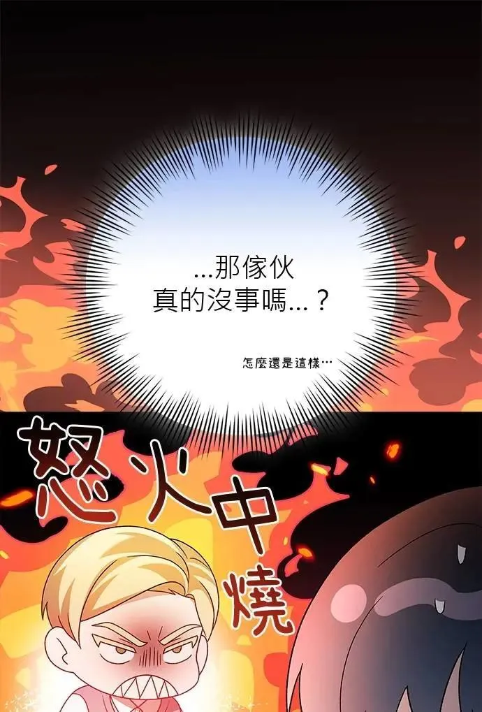 第37话 第107页