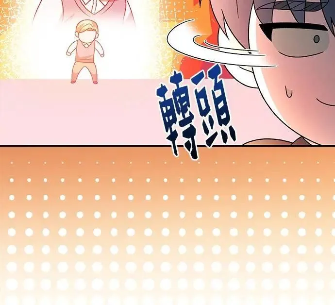 第37话 第108页