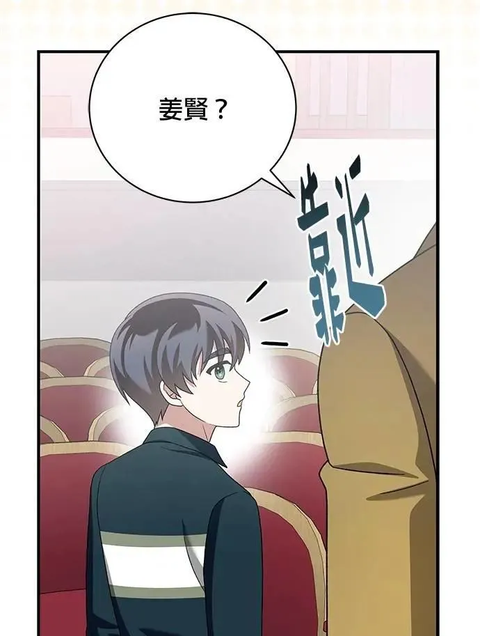第37话 第109页
