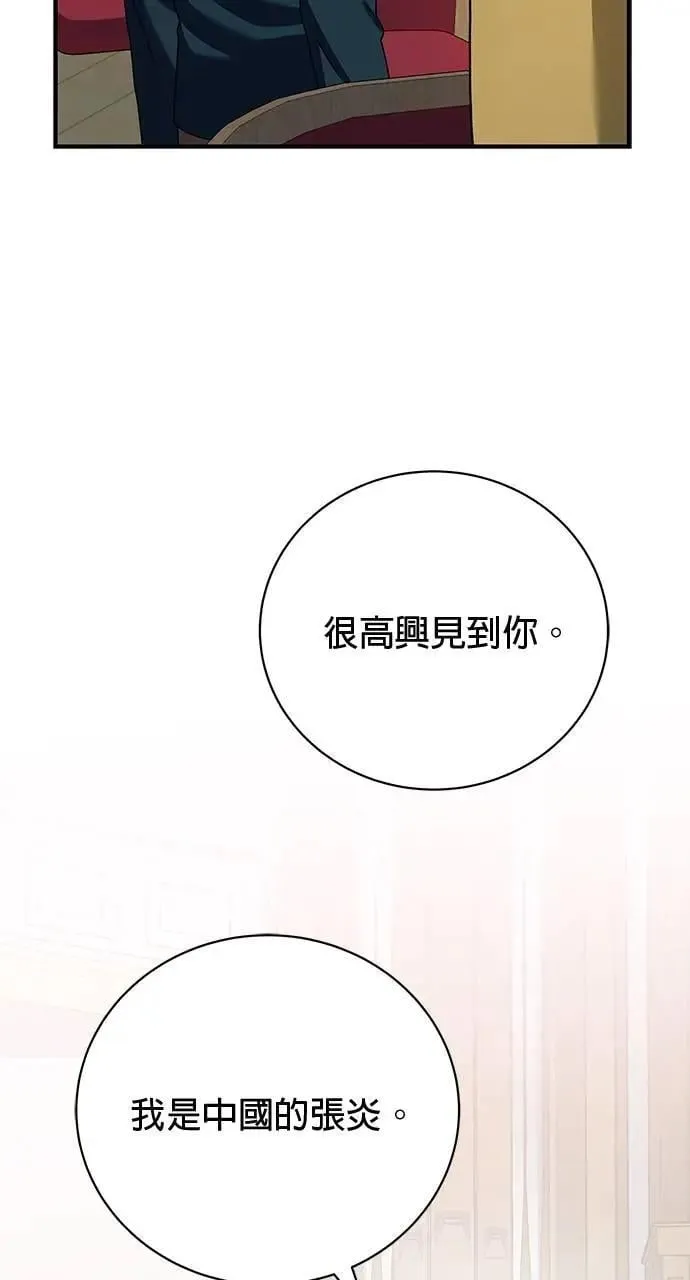 第37话 第110页