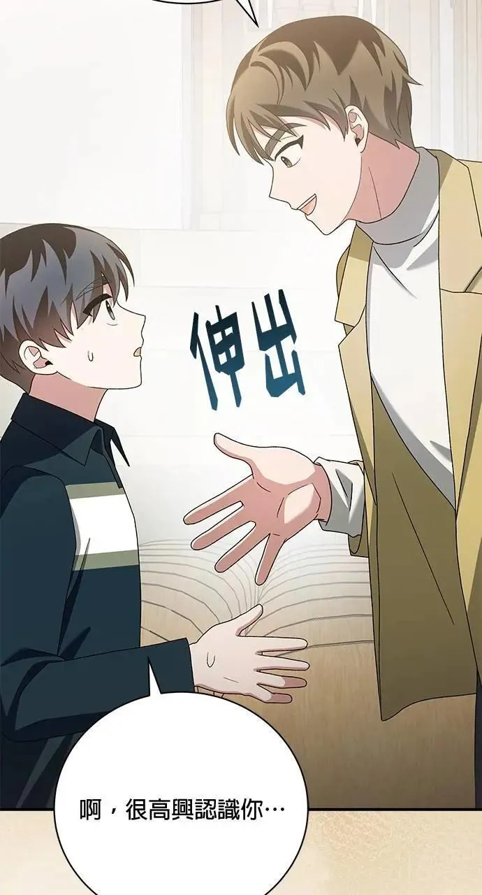 第37话 第111页