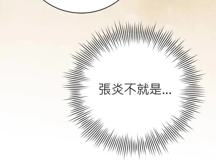 第37话 第112页