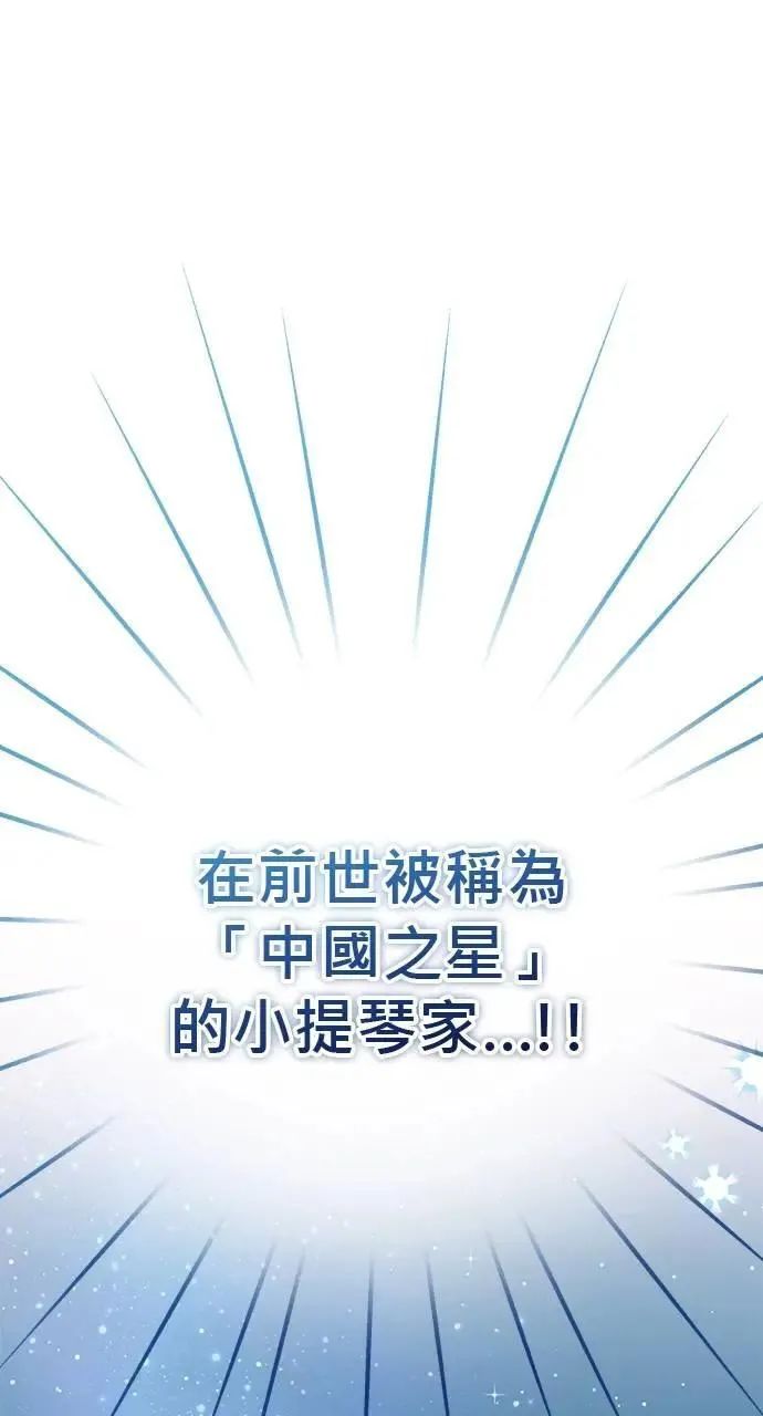 第37话 第113页