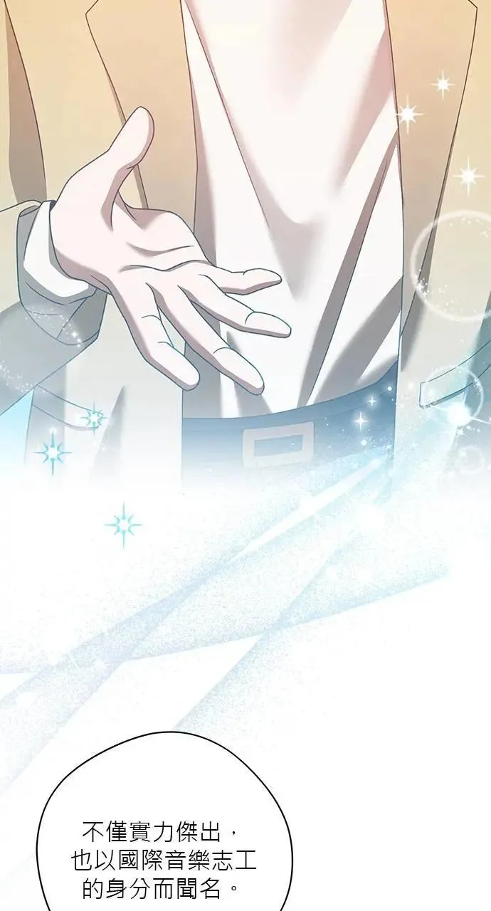 第37话 第115页