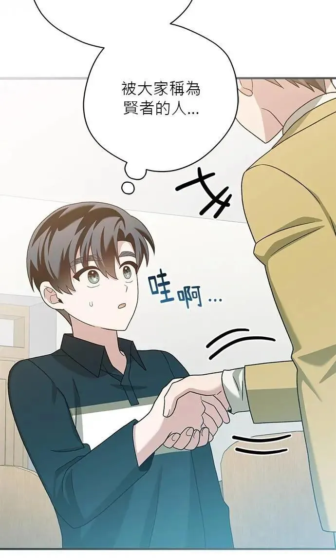 第37话 第116页