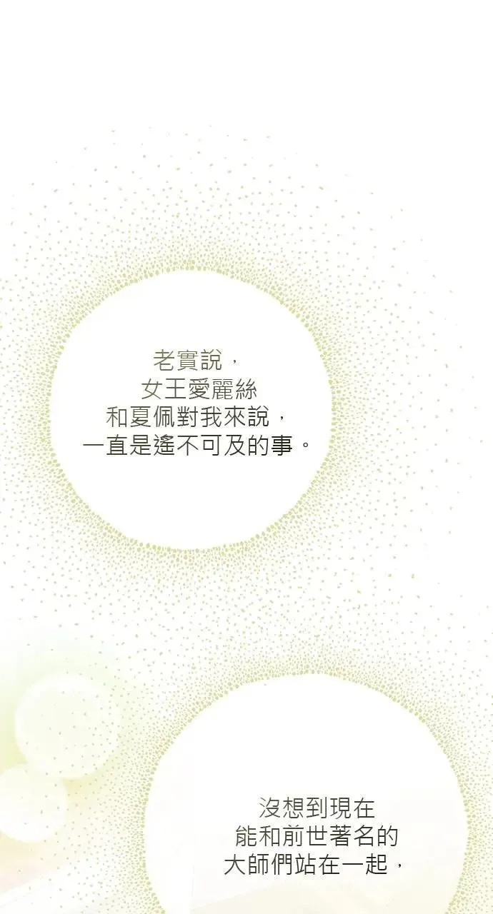 第37话 第117页