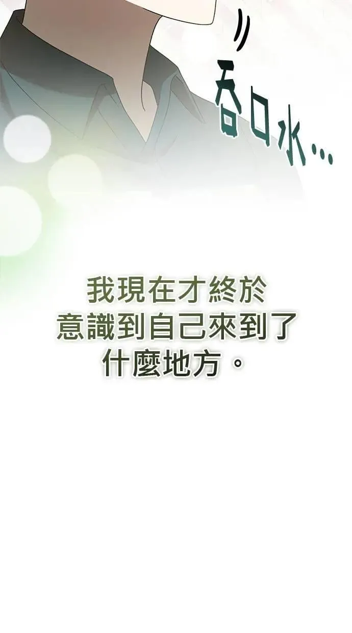 第37话 第119页
