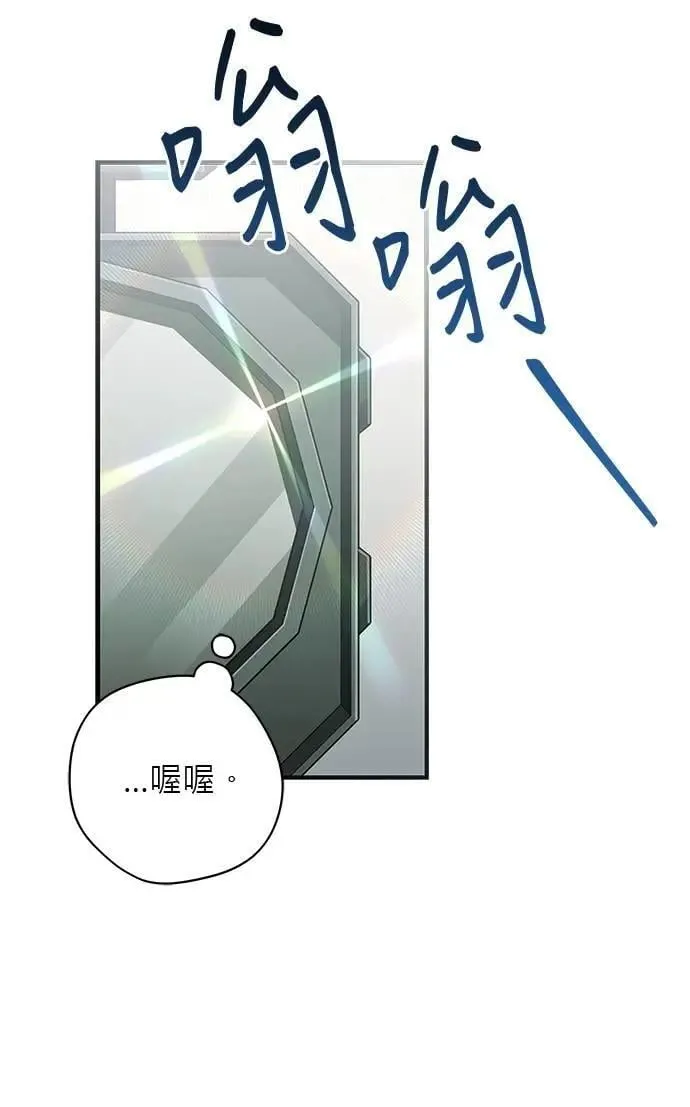 第37话 第120页