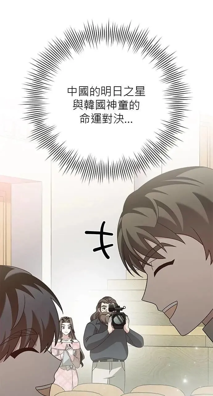 第37话 第121页