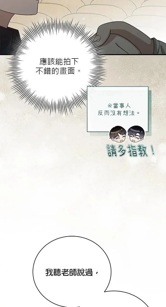 第37话 第122页