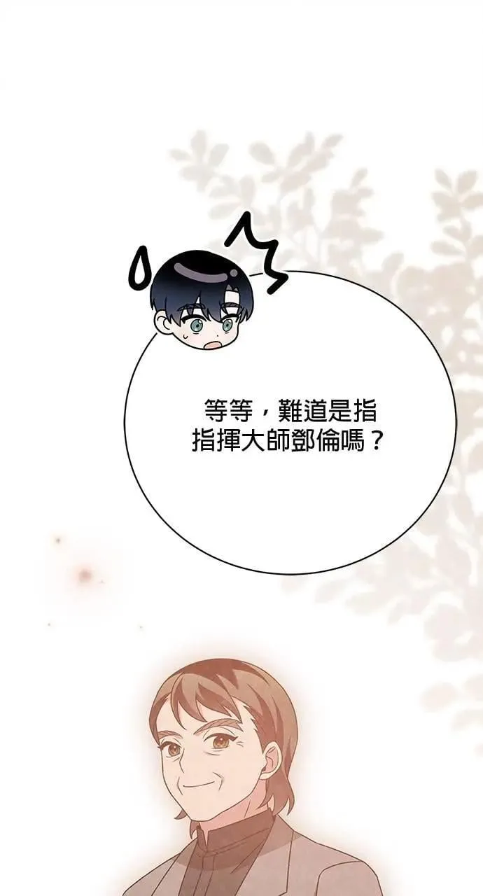 第37话 第124页