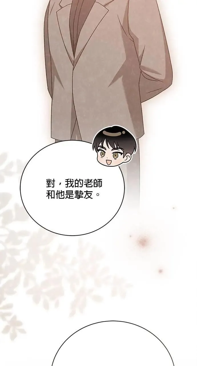 第37话 第125页